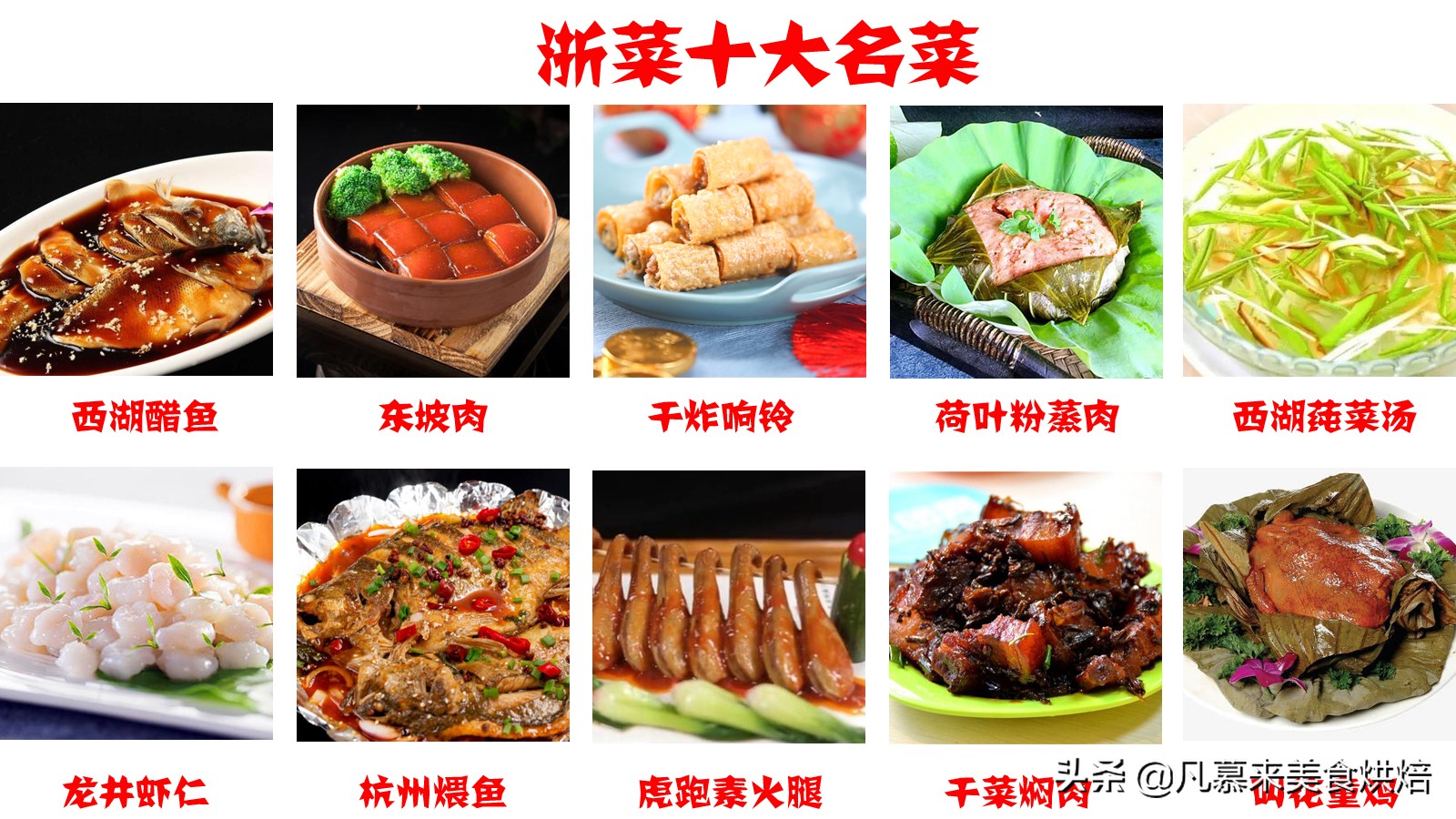 烤乳猪是什么菜系(梦见烤乳猪是什么意思)-图7