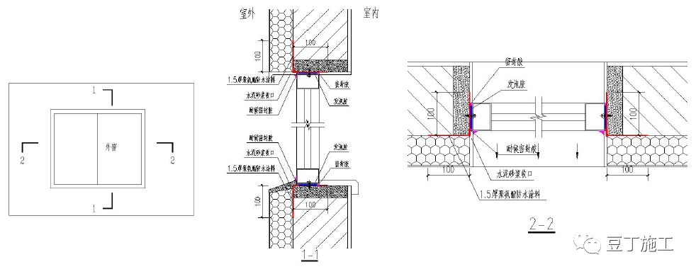 工程人宝典！49个建筑防水工程标准化节点做法