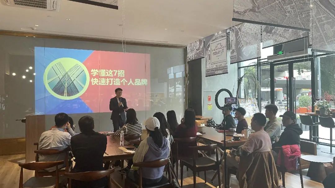 众咖有料丨掌握7个思维模型，打造个人品牌