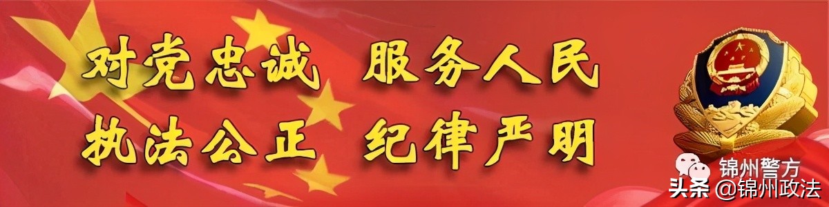 关于锦州市实验学校附近道路新增临时停车区段的通告