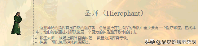 这才是真正的英雄无敌：WOG几大指挥官，满级可以单挑百头圣龙