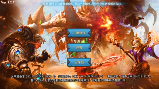 不要推我的塔！塔防游戏大作战，这几款经典游戏你玩过几个