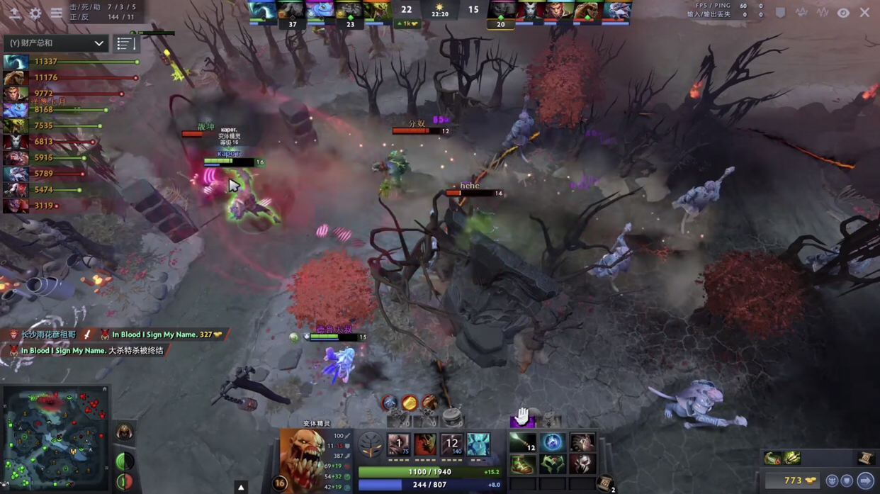 dota2:变体精灵出装教学，萌新玩家看过来，干货请收藏