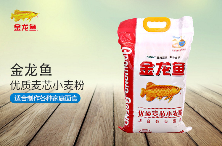 全国哪的面粉最好吃？经过对比，这6款面粉最出名，有你家乡吗