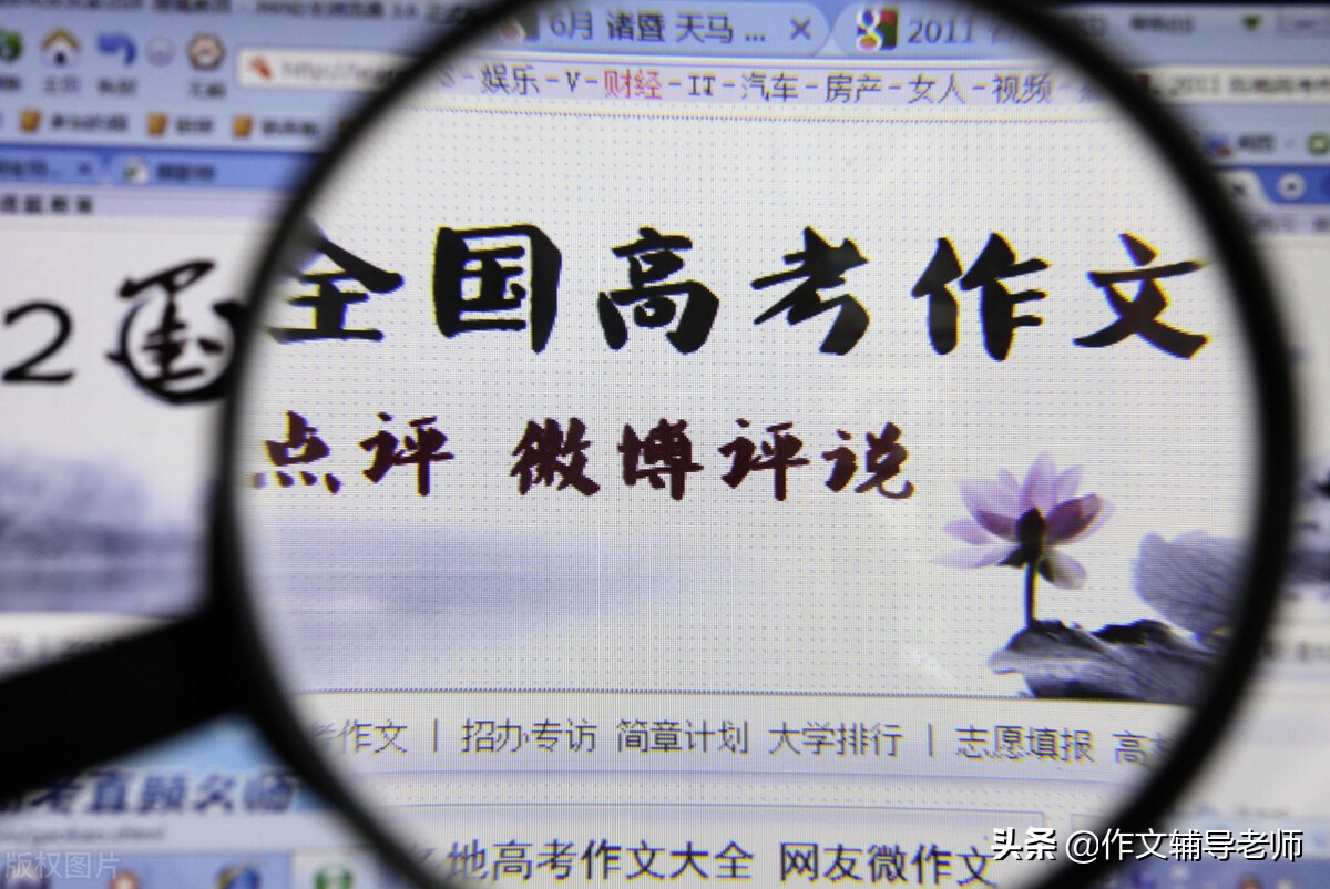 又押中了！留意今日头条高考作文预测，2021年高考作文不会难