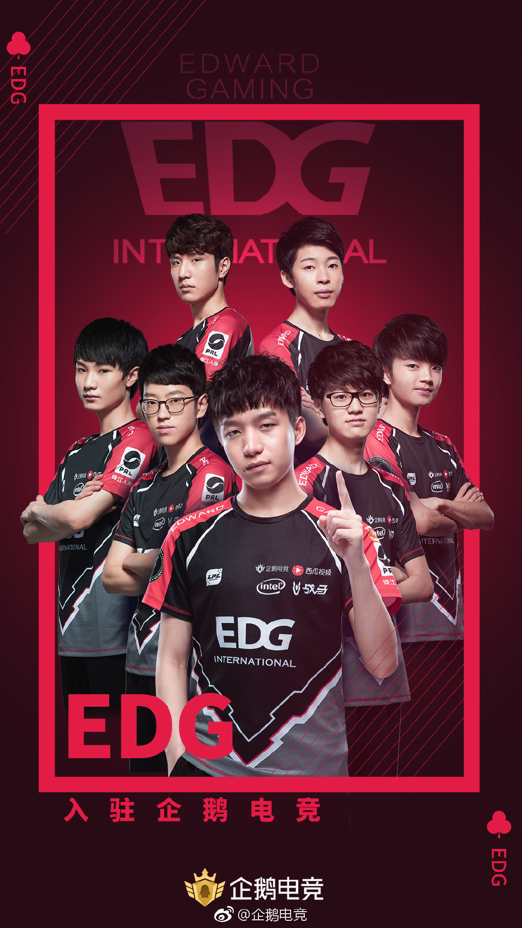 企鹅电竞怎么找用户（不换台看遍各大游戏主播？来企鹅电竞一网打尽！）