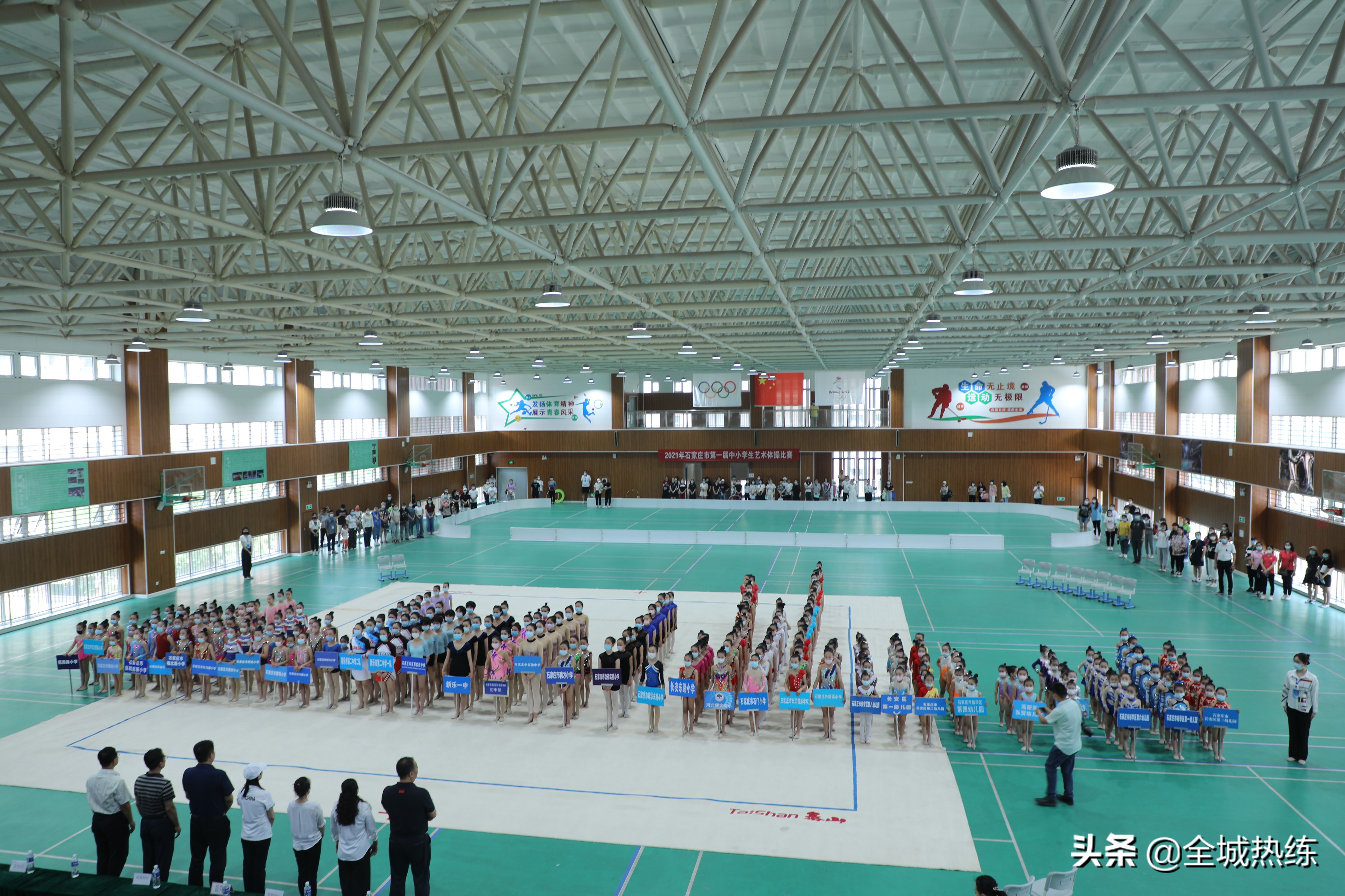 石家庄市第一届中小学生艺术体操比赛成功举办