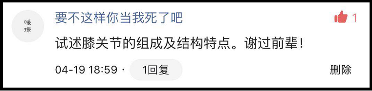 网球肘滑膜炎(网球肘是什么？应该如何治疗？粉丝答疑，你想知道的都在这)