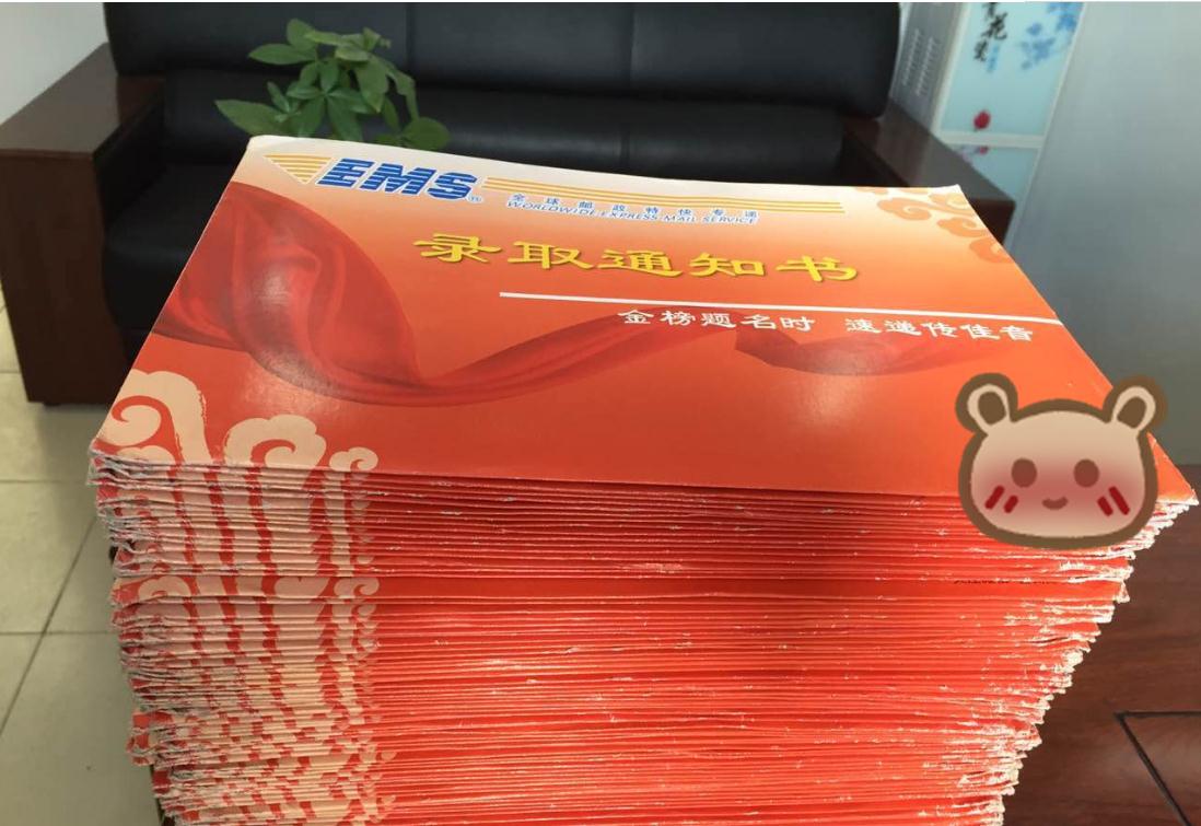 被大学录取后，“不去报到”有什么影响？学生需为自己的选择买单