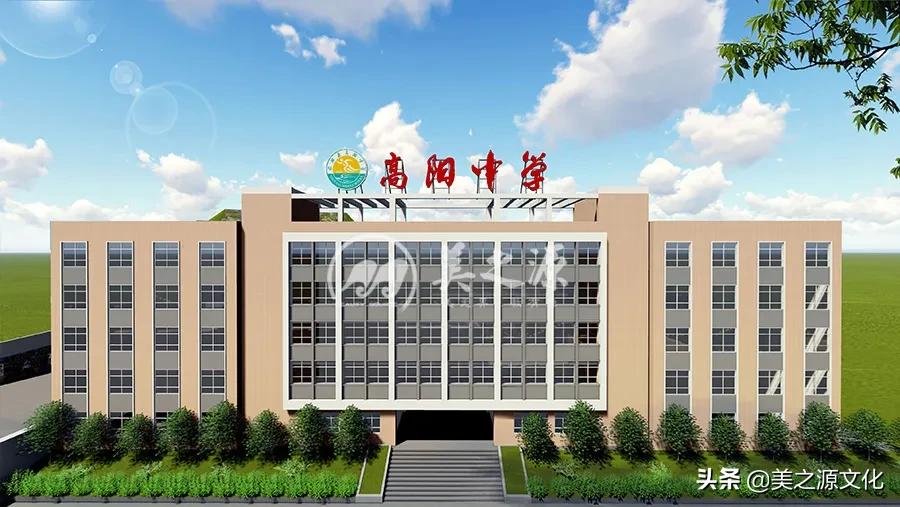 云阳高阳(搏行远志,善润人生——记重庆市云阳县高阳中学校园文化建设