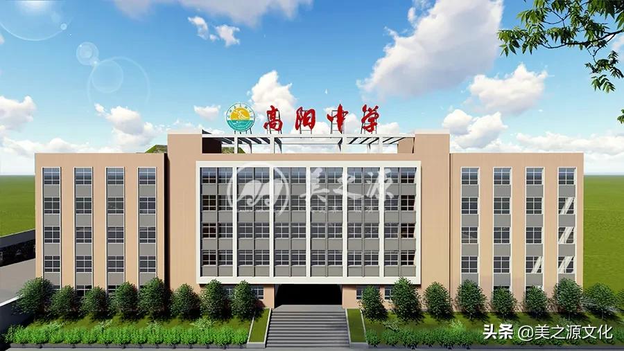 云阳高阳(搏行远志，善润人生——记重庆市云阳县高阳中学校园文化建设)