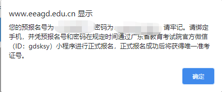 高考自考怎么报名（广东自考下周开始报名）