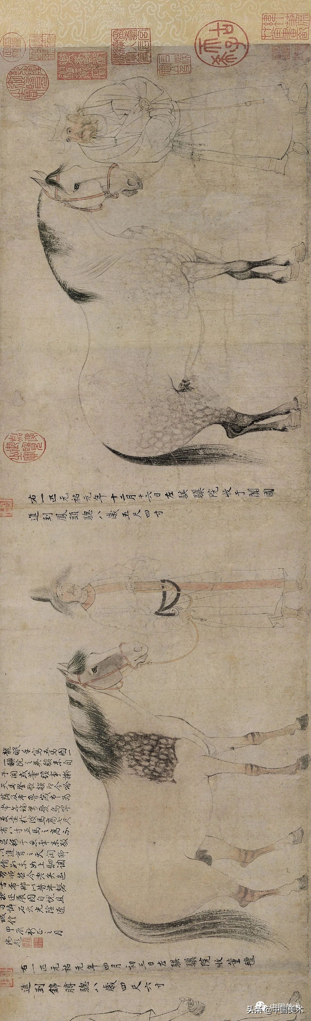 宋代十大画家