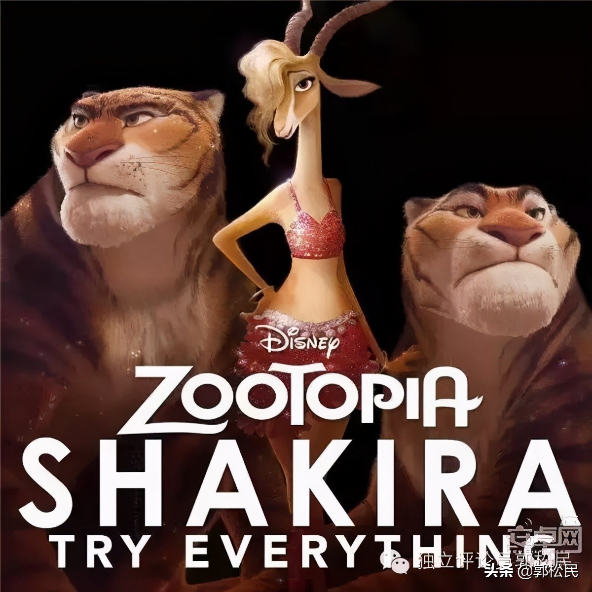 zootopia怎么读(疯狂动物城)