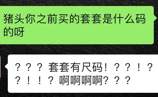 手把手选套套指南