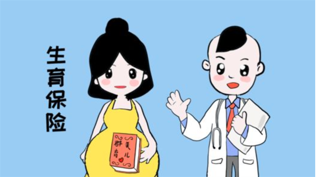 「问答」在上海缴纳社保，外地生育，是否可以在本市报销呢？