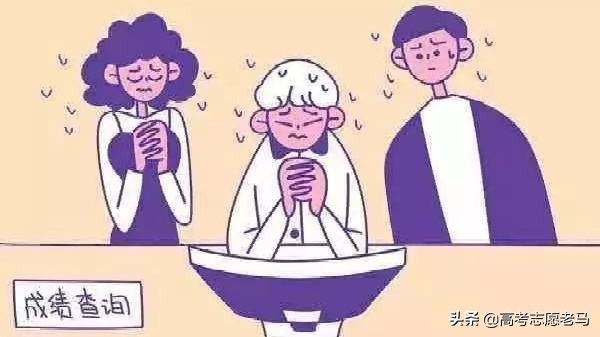 高考本科批次分数线是怎么划定的？一本二本批次分数是怎么来的