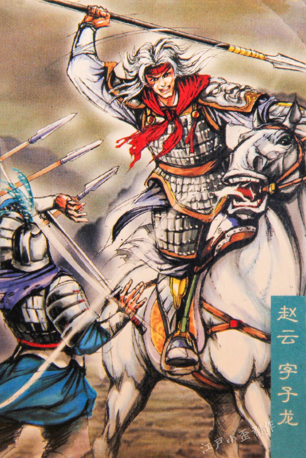 小浣熊水浒卡的狂欢后，你还是否记得那些三国卡（高清原图）