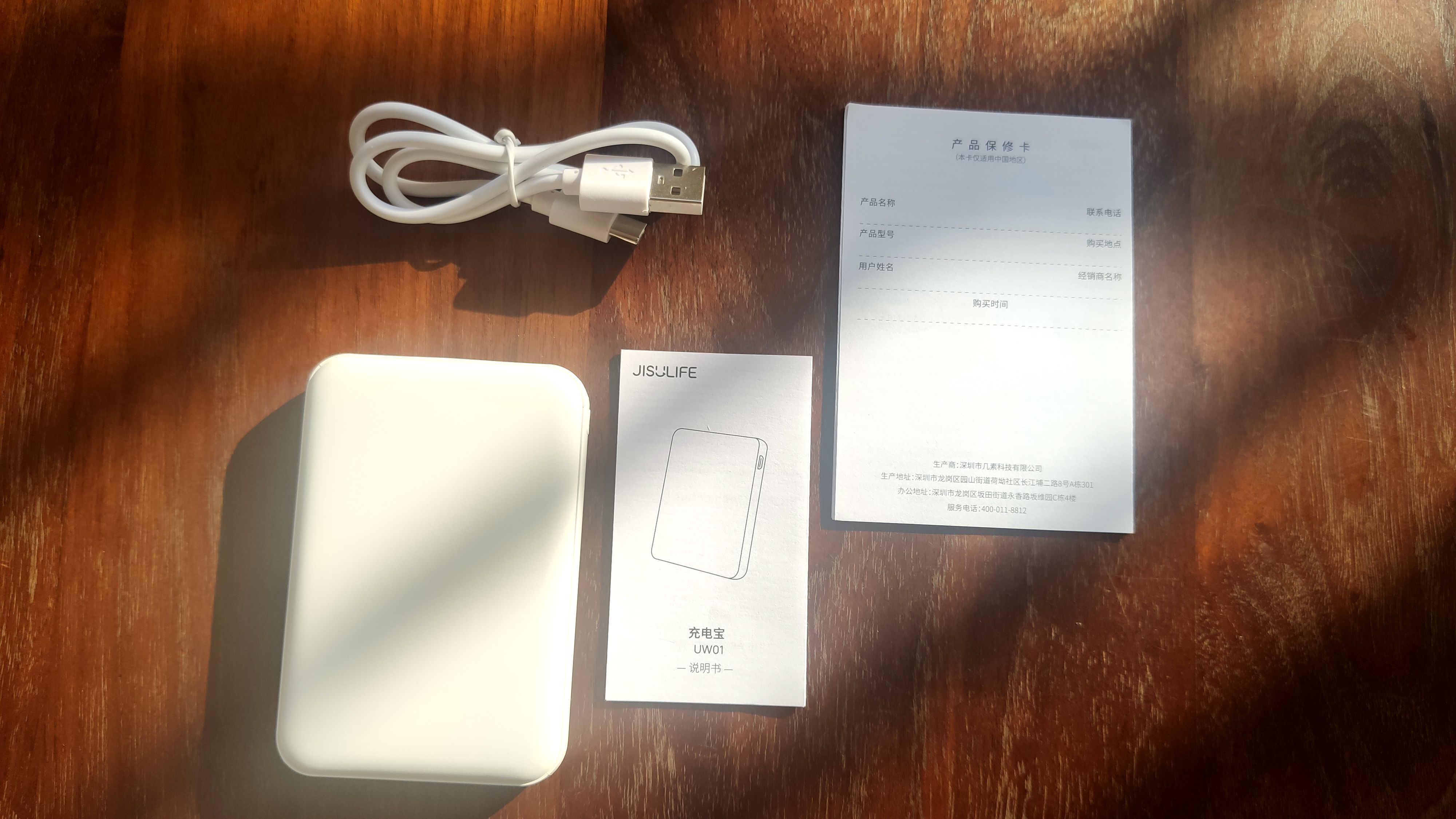 寒冬里送给您丝丝温暖：几素潮流发热围巾轻体验