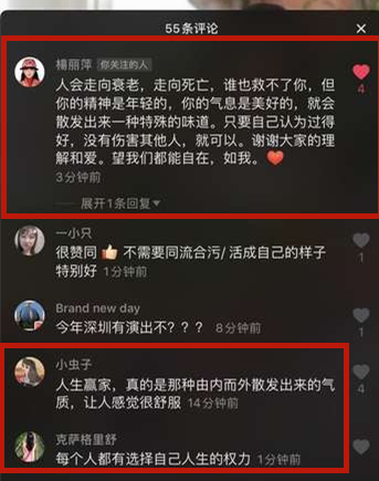 杨丽萍回应争议(杨丽萍首度回应不生孩子争议：我自己认为过得好，我没伤害他人)