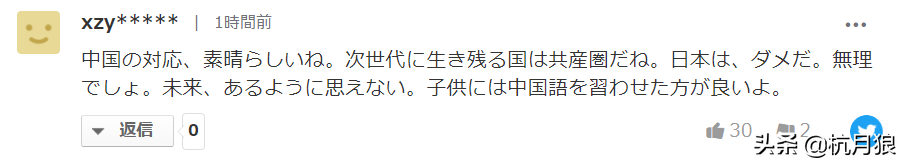 东京奥运会冠军回国隔离多久回家(中国奥运健儿回国隔离21天 日本网民：日本人应该学习中国，学中文)