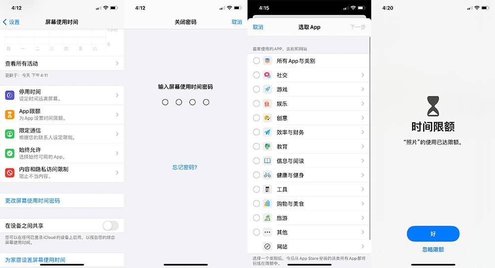 iPhone手机隐藏的5个实用技巧，可惜苹果老用户都不知道