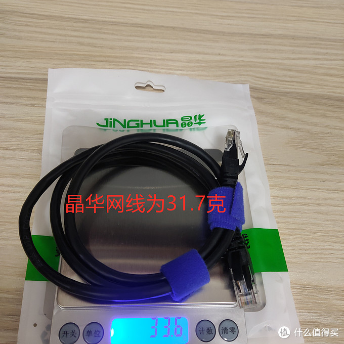 7款成品网线拆解横向测评+水晶头制作+使用免打模块教程