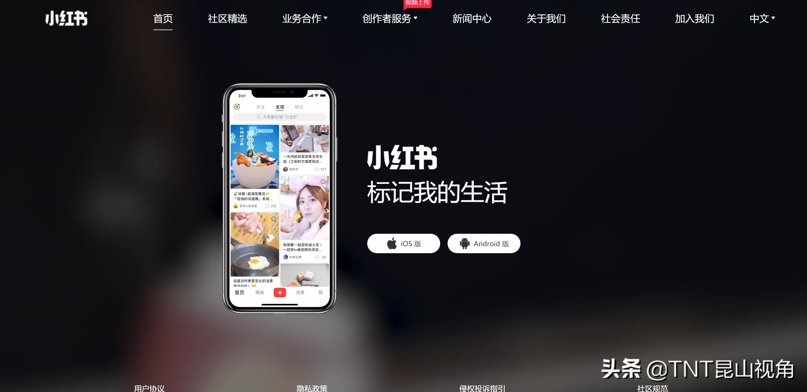 2021年購物網十大品牌榜中榜，網購十大品牌排行榜