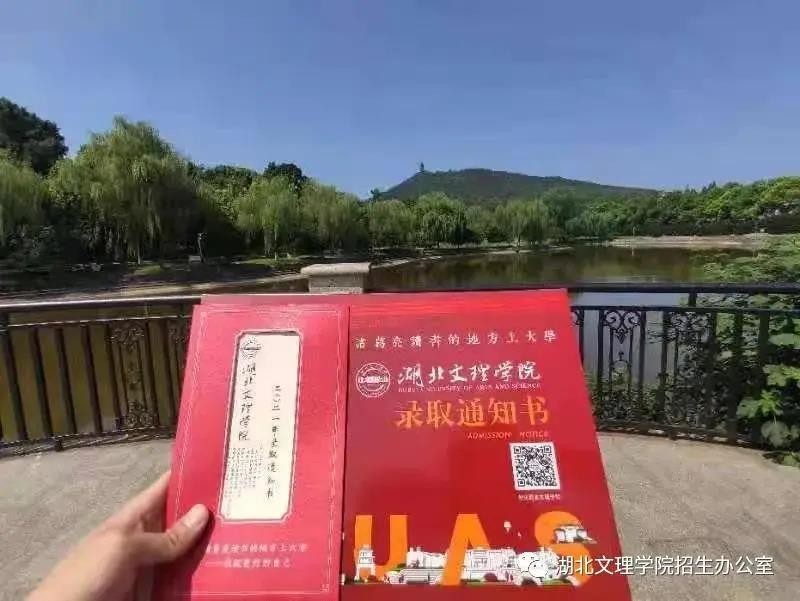 恭喜被录取！湖北文理学院录取通知书寄出，“神仙颜值”提前曝光