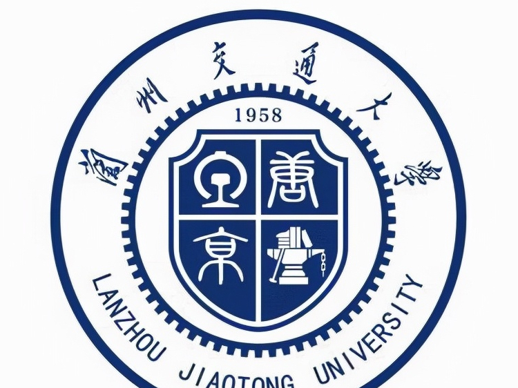 兰州交通大学是否属于“交通大学”体系？西南交大：校徽太像