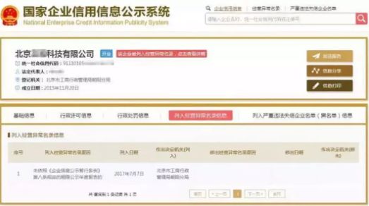 禁止兼职会计！8月1日起，代理记账彻底大改了