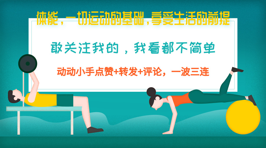 6种不同的体脂测量方法，把你的身体状况牢牢抓在自己的手中