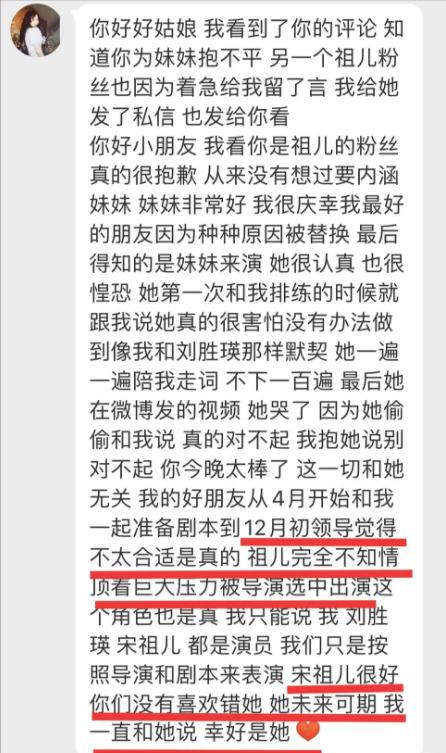 在娱圈消失5年，回归就能演女主，上春晚、跟正午合作，真不简单