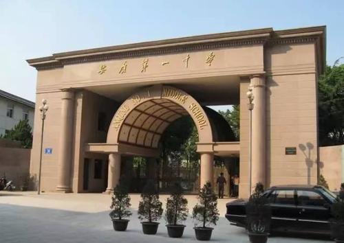 安徽安庆市5所“霸主级”高中，堪称985后援团，你猜对了几个？