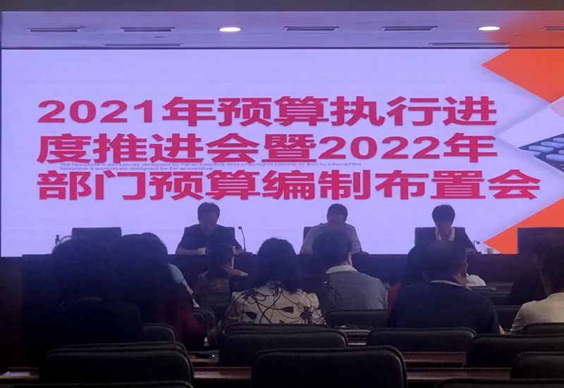 @太原人!山西多所高校领导调整