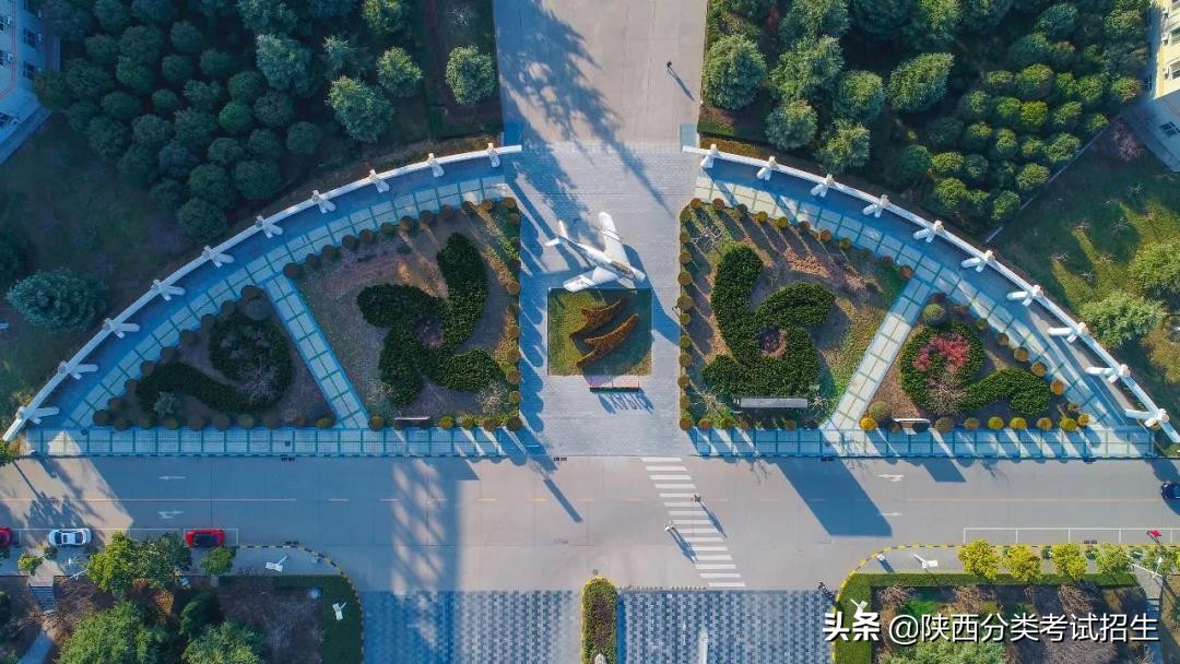 西安航空职业技术学院2020年示范高职院校单独考试招生章程