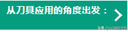 如何进行镗孔加工？有什么技巧！镗孔加工的技术要点分享