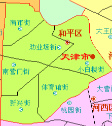每天一县：天津市和平区