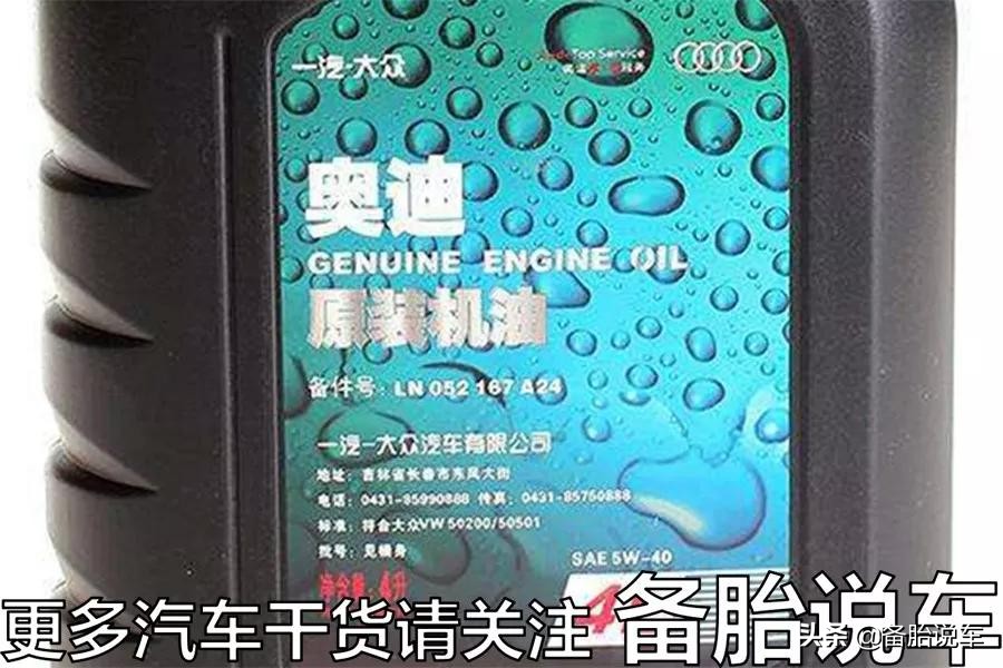 4S店推荐你加原厂机油，到底是不是在坑你？