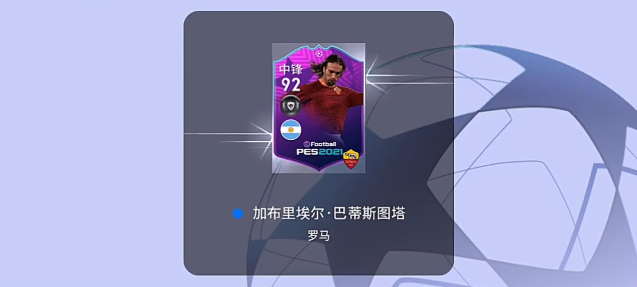 實況足球2021訓(xùn)練模式（《實況足球2021》評測：躍然于掌上的綠茵場，你想要的都在這）