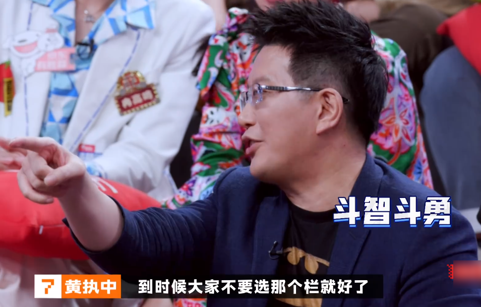 《奇葩说7》：颜如晶挑战陈铭被拒，黄执中看热闹不嫌事大