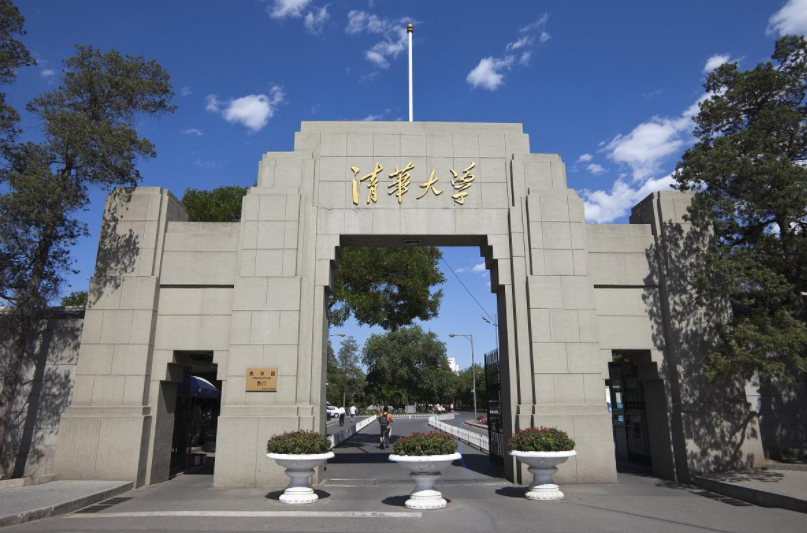 2021我国大学“百强”排行榜，榜首毫无悬念，复旦可惜无缘前三