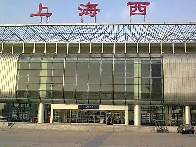 上海居然有40个火车站，恶补下冷知识