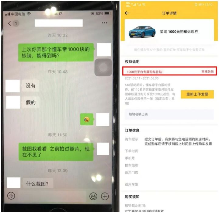 易车网懂车帝汽车报价大全，实时更新车型价格信息