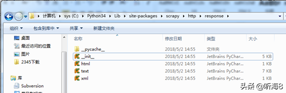 Scrapy框架进阶篇