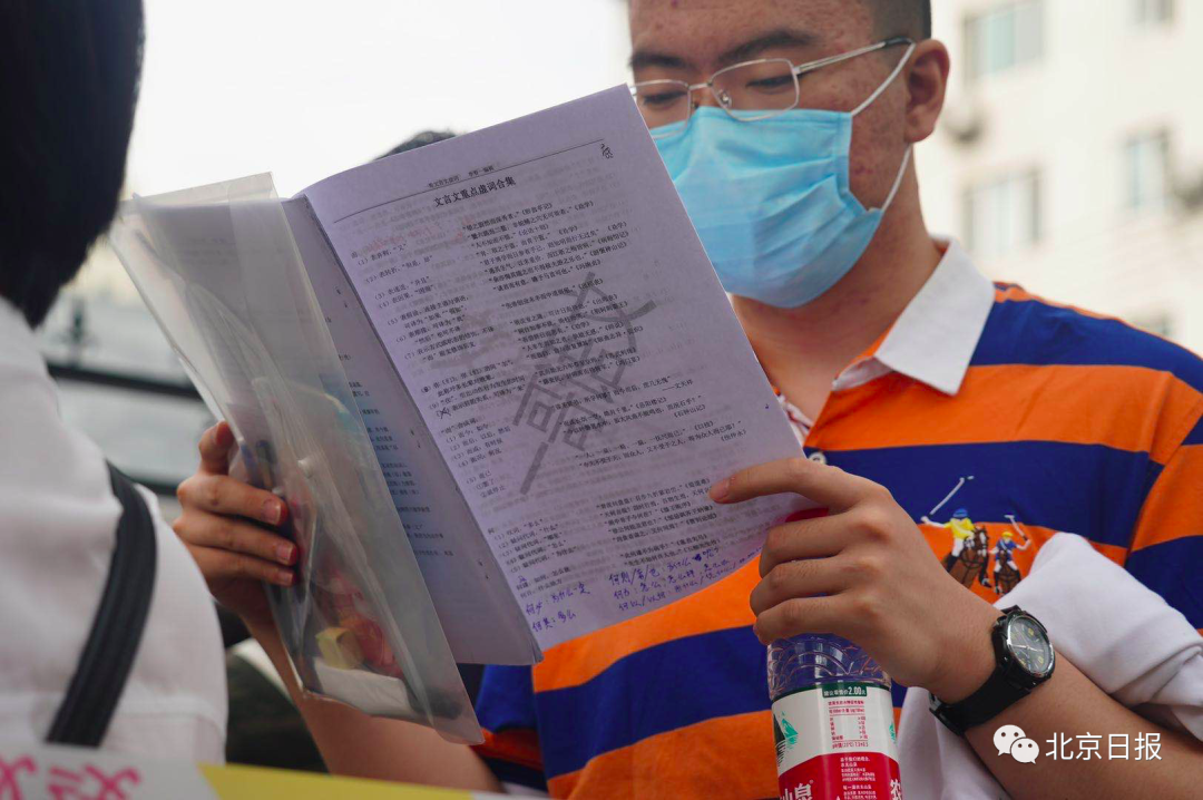 加油吧，少年！直击2021年北京高考现场