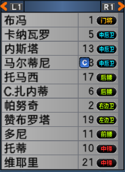 实况足球手游世界杯比赛视频(实况足球10韩日世界杯珍藏版：沉没的蓝白巨舰意大利到底有多强？)