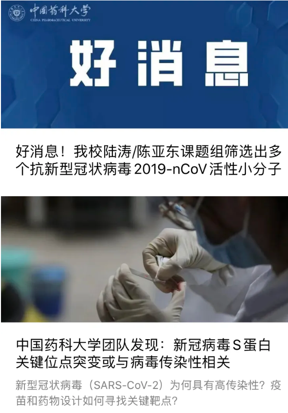 这类大学全国仅3所！一所还是“国字号”，创下多项“中国第一”！