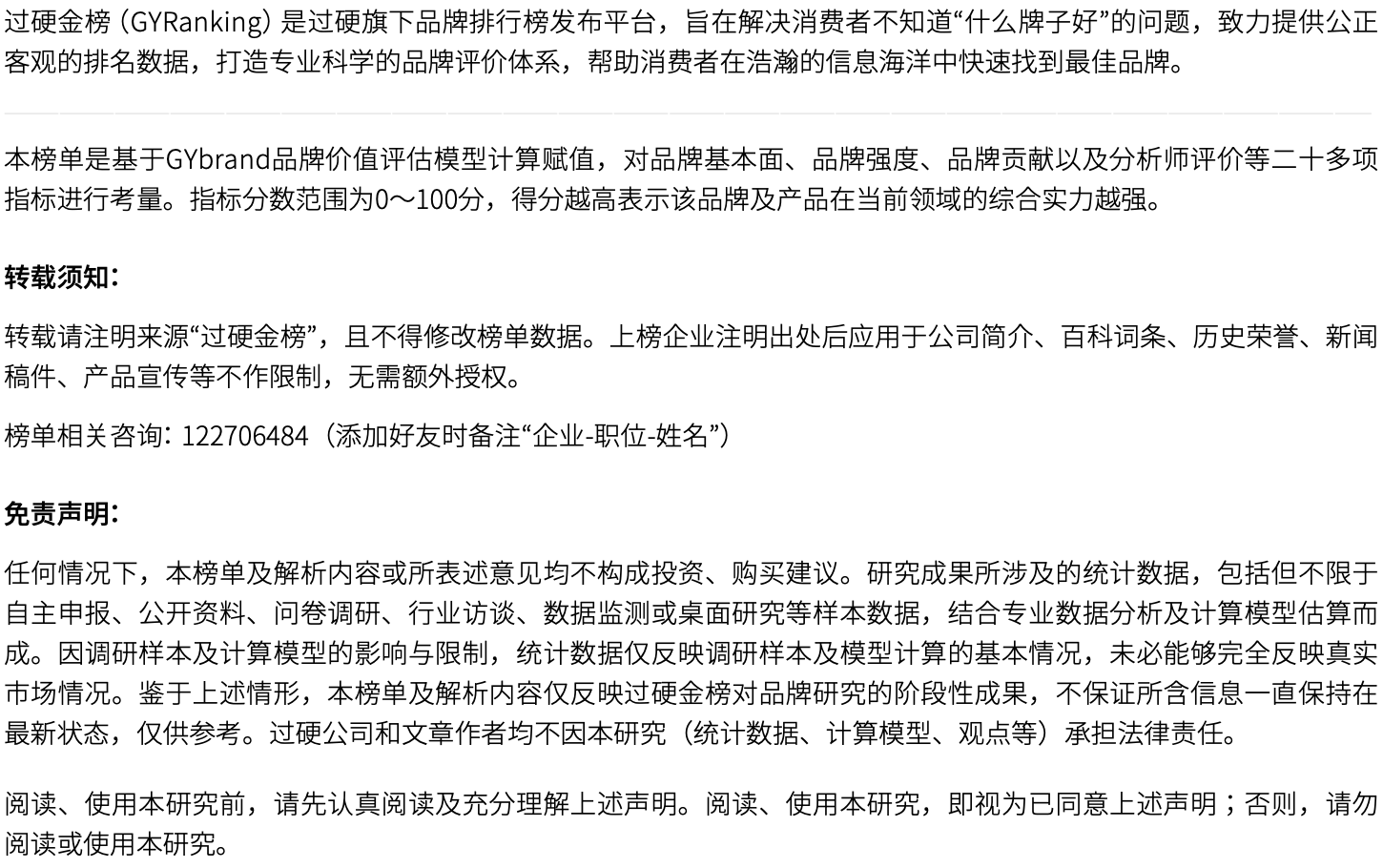 中國財(cái)產(chǎn)保險(xiǎn)公司十大排名 財(cái)險(xiǎn)公司排行榜前十名單