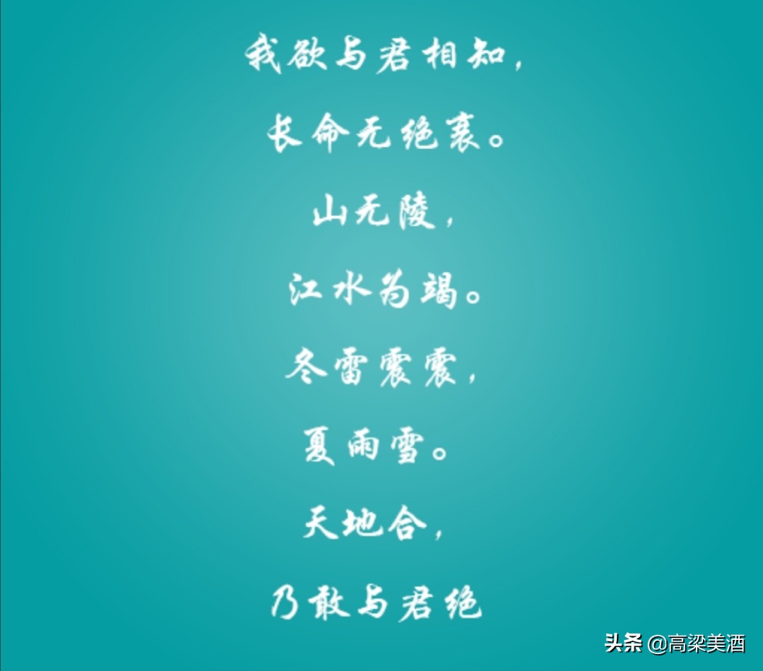 藏在古诗词里的撩人情诗，祝你在情人节里俘获芳心